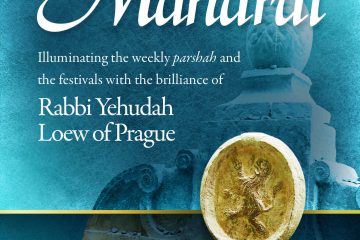 By the Light of the Maharal