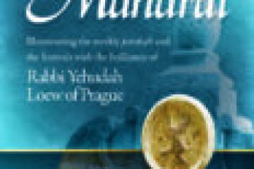 By the Light of the Maharal