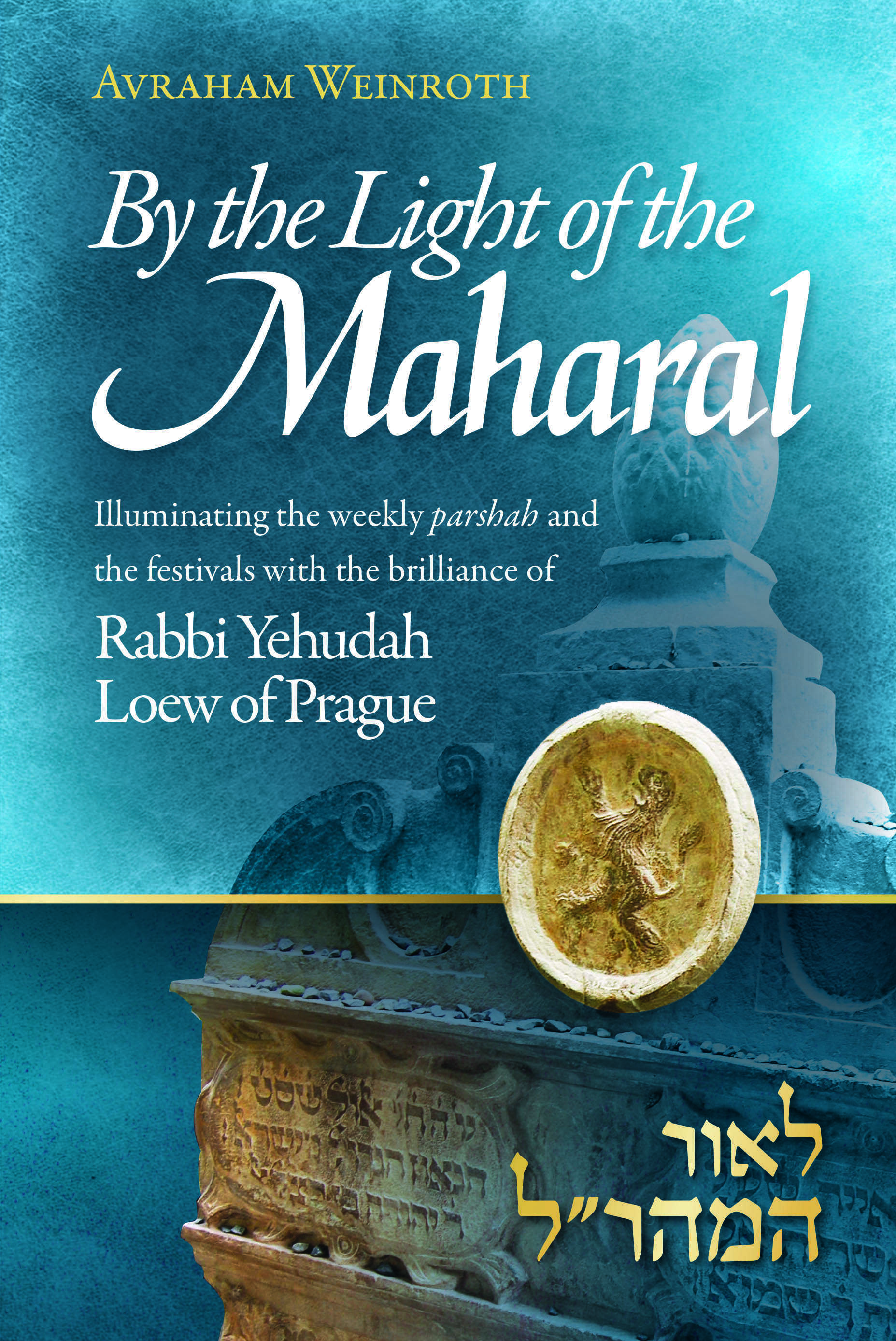 By the Light of the Maharal